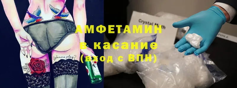 закладка  Бузулук  Amphetamine 98% 