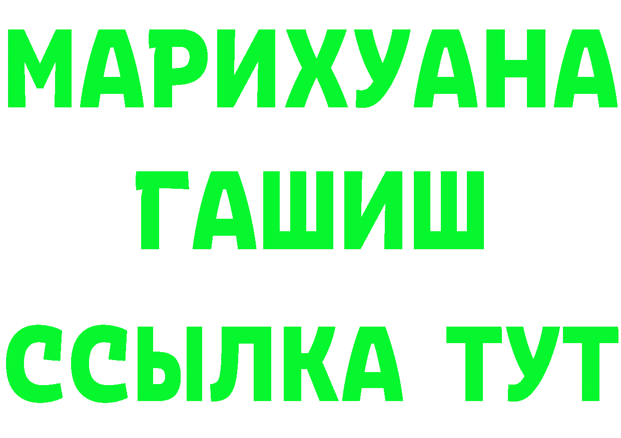 А ПВП СК ТОР даркнет ссылка на мегу Бузулук