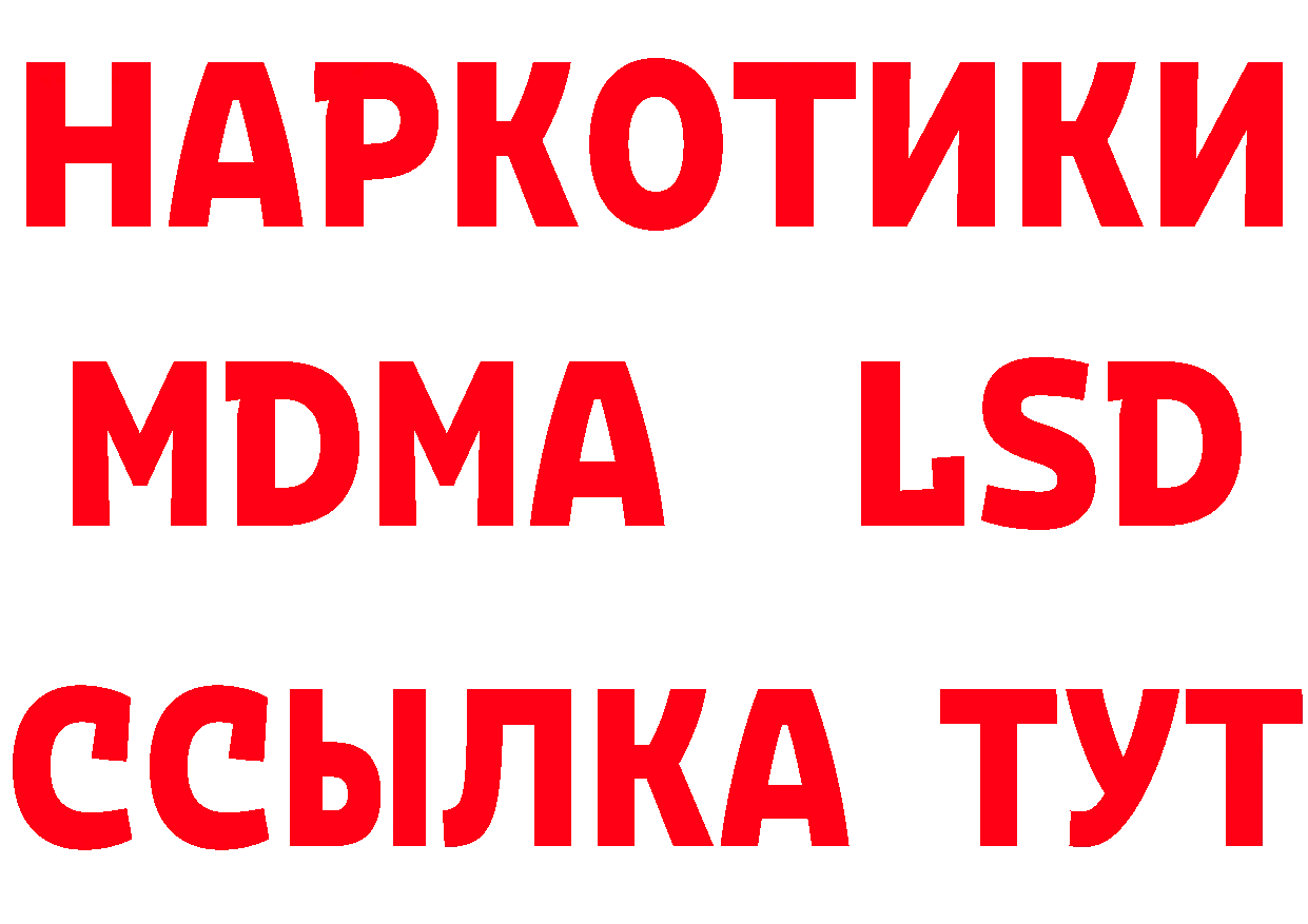 Где можно купить наркотики? сайты даркнета наркотические препараты Бузулук