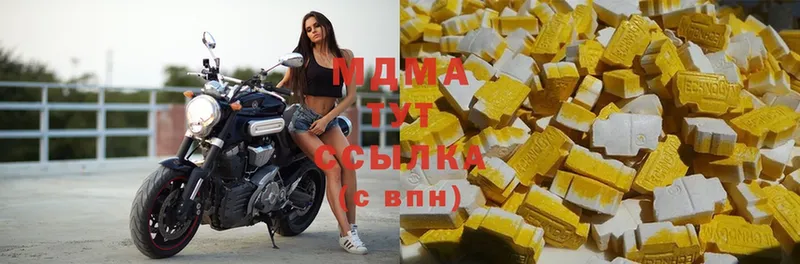 MDMA VHQ  ссылка на мегу ССЫЛКА  Бузулук 